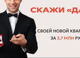 Квартира на продажу студия, 24.7 м2, Хабаровск