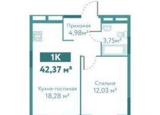 Продажа однокомнатной квартиры, 42.4 м2, Тюмень, улица Павла Никольского, 10к1блок2, ЖК Акватория