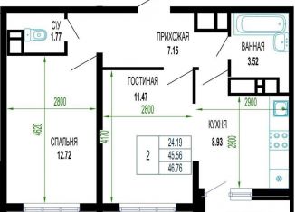 Продажа 2-комнатной квартиры, 46.8 м2, Краснодар, ЖК Лучший, Ростовское шоссе, 30/6