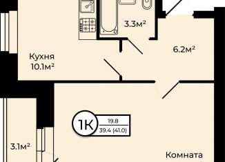 Продам однокомнатную квартиру, 41 м2, деревня Мостец