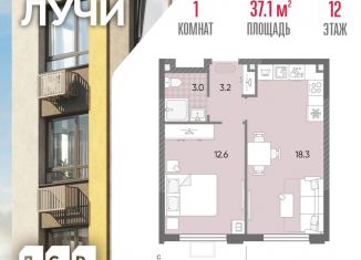 Продам 1-комнатную квартиру, 37.1 м2, Москва, метро Новопеределкино