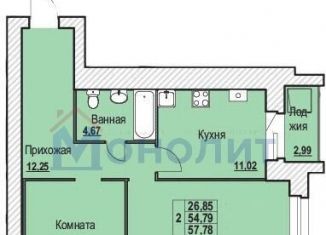 Продается 2-комнатная квартира, 57.8 м2, Ярославль, Фрунзенский район