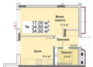 Продам 1-ком. квартиру, 34.8 м2, Нижний Новгород, Сормовский район