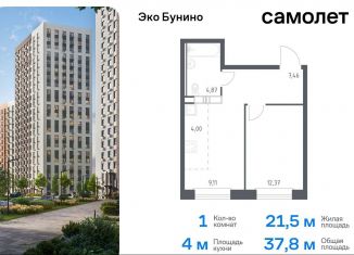 Продажа 1-комнатной квартиры, 37.8 м2, Москва, жилой комплекс Эко Бунино, 14.2