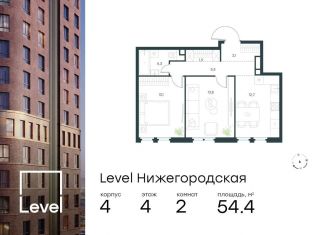 Продается 2-комнатная квартира, 54.4 м2, Москва, ЮВАО