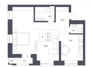 Продам квартиру студию, 64.7 м2, Новосибирск, метро Гагаринская