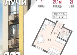 Продается квартира студия, 24.1 м2, Москва, жилой комплекс Лучи, к15, ЗАО