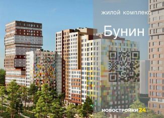 Двухкомнатная квартира на продажу, 62.4 м2, Воронежская область