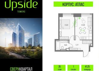 Продаю 1-комнатную квартиру, 41.3 м2, Москва, метро Бутырская