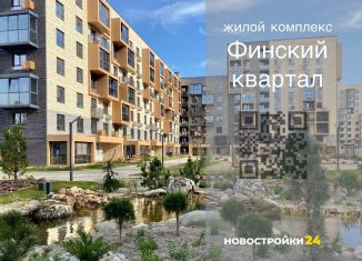 Продам 3-комнатную квартиру, 77.1 м2, посёлок Солнечный, Кленовая улица, 1