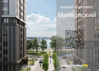 Продается трехкомнатная квартира, 67.3 м2, Воронеж