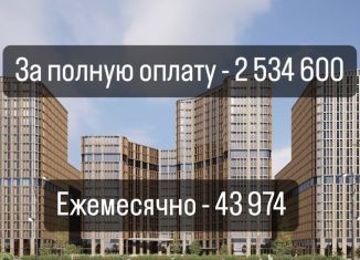 Продажа квартиры со свободной планировкой, 45.5 м2, Чечня, улица Сайпуддина Ш. Лорсанова, 14