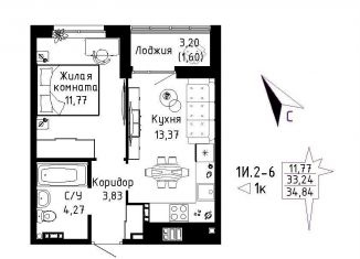 Продаю 1-ком. квартиру, 34.8 м2, Свердловская область, Рощинская улица, 57