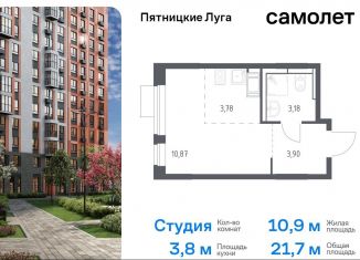 Продам квартиру студию, 21.7 м2, деревня Юрлово, жилой комплекс Пятницкие Луга, к2/1