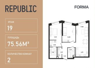 2-комнатная квартира на продажу, 75.6 м2, Москва, жилой комплекс Репаблик, к2.3, метро Маяковская