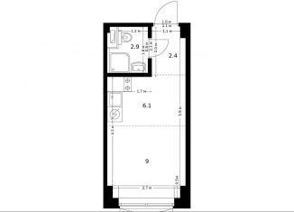 Продаю квартиру студию, 20.4 м2, посёлок Ильинское-Усово, Заповедная улица, 9, ЖК Ильинские Луга