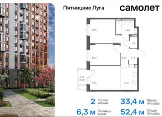 Продам двухкомнатную квартиру, 52.4 м2, деревня Юрлово, жилой комплекс Пятницкие Луга, к2/1