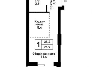 Продам квартиру студию, 27 м2, Барнаул, Промышленная улица, 6