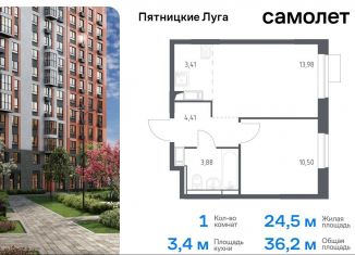 Продаю однокомнатную квартиру, 36.2 м2, деревня Юрлово, жилой комплекс Пятницкие Луга, к2/1