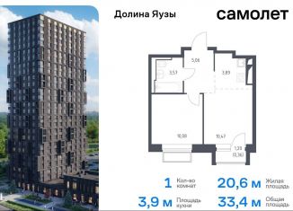 Продается однокомнатная квартира, 33.4 м2, Мытищи, жилой комплекс Долина Яузы, 2