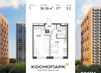 1-ком. квартира на продажу, 36.4 м2, Калужская область