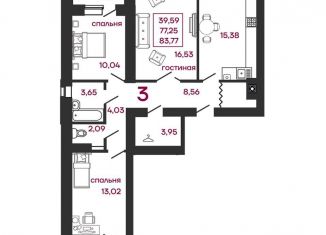 Продажа 3-ком. квартиры, 83.8 м2, Пензенская область, Высокая улица, 14