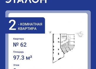 2-ком. квартира на продажу, 97.3 м2, Санкт-Петербург, улица Профессора Попова, 47, метро Чкаловская