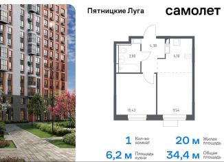 Продажа 1-комнатной квартиры, 34.4 м2, деревня Юрлово, жилой комплекс Пятницкие Луга, к2/1