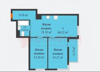 Продается двухкомнатная квартира, 64 м2, Ростов-на-Дону, Ворошиловский район