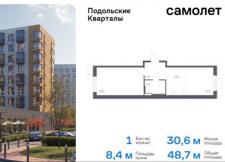 Продажа однокомнатной квартиры, 48.7 м2, поселок Знамя Октября