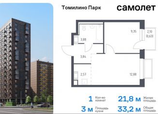 Продам 1-комнатную квартиру, 33.2 м2, посёлок Мирный, жилой комплекс Томилино Парк, к6.1