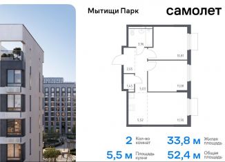 Продается двухкомнатная квартира, 52.4 м2, Московская область, жилой комплекс Мытищи Парк, к5