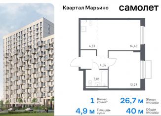 Продается однокомнатная квартира, 40 м2, поселение Филимонковское, жилой комплекс Квартал Марьино, к1