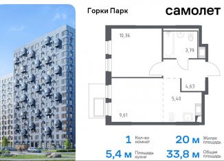 Продам 1-ком. квартиру, 33.8 м2, Московская область