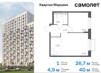 1-ком. квартира на продажу, 40 м2, поселение Филимонковское, жилой комплекс Квартал Марьино, к1