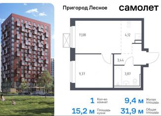 Продам однокомнатную квартиру, 31.9 м2, Московская область