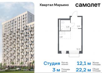 Продажа квартиры студии, 22.2 м2, поселение Филимонковское, жилой комплекс Квартал Марьино, к1