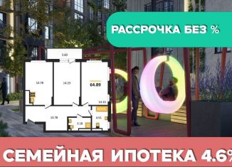 Продается 2-ком. квартира, 65.2 м2, Калининградская область