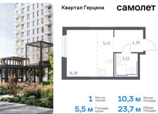 Продам 1-ком. квартиру, 23.7 м2, Москва, жилой комплекс Квартал Герцена, к2, метро Зябликово