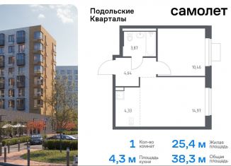 Продажа 1-ком. квартиры, 38.3 м2, Москва, жилой комплекс Подольские Кварталы, к1