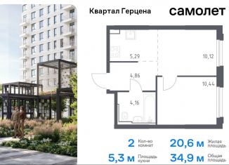 2-ком. квартира на продажу, 34.9 м2, Москва, жилой комплекс Квартал Герцена, к2, метро Орехово