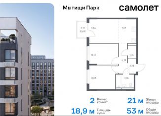 Продам двухкомнатную квартиру, 53 м2, Московская область