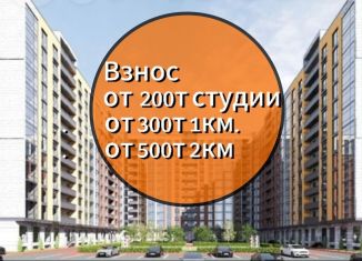 Продажа 1-ком. квартиры, 54 м2, Махачкала, Луговая улица, 105