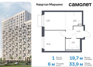 Однокомнатная квартира на продажу, 33.9 м2, Москва, жилой комплекс Квартал Марьино, к2