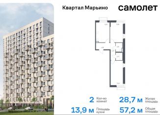 Продаю 2-комнатную квартиру, 57.2 м2, Москва, жилой комплекс Квартал Марьино, к2