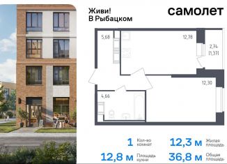 Продажа однокомнатной квартиры, 36.8 м2, Санкт-Петербург, жилой комплекс Живи в Рыбацком, 5, муниципальный округ Рыбацкое