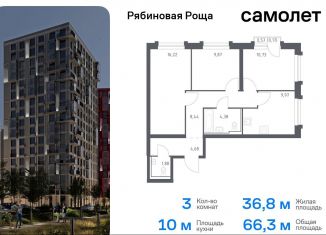 Продаю 3-ком. квартиру, 66.3 м2, Забайкальский край