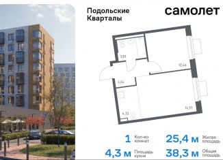 1-ком. квартира на продажу, 38.3 м2, Москва, жилой комплекс Подольские Кварталы, к1