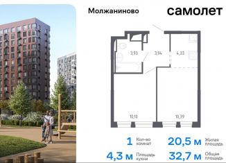 Продается 1-комнатная квартира, 32.7 м2, Москва, жилой комплекс Молжаниново, к2