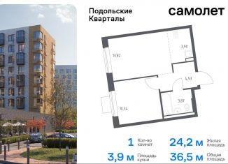 Продам 1-ком. квартиру, 36.5 м2, Москва, жилой комплекс Подольские Кварталы, к2